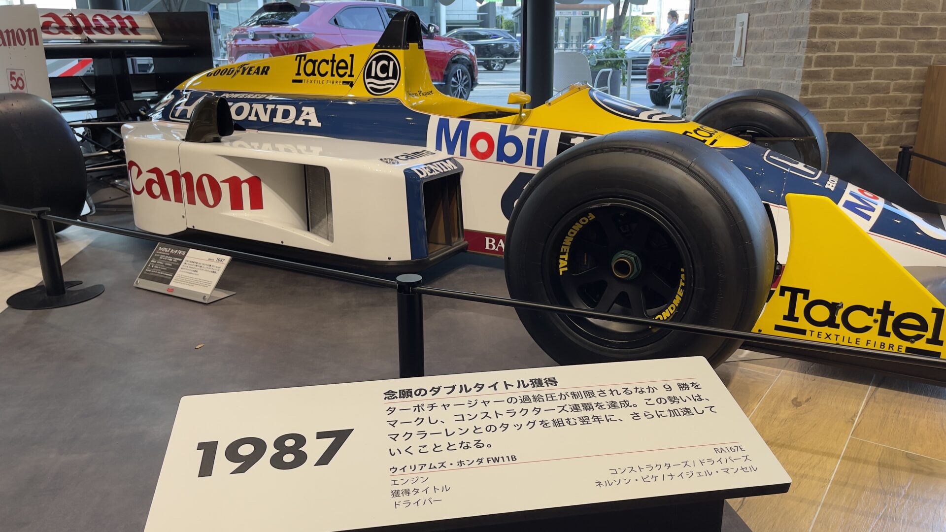 HONDAウエルカムプラザ青山にF1マシンの展示を見に行ってみた